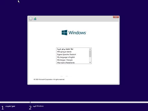 Windows 7 Ultimate Preactivated