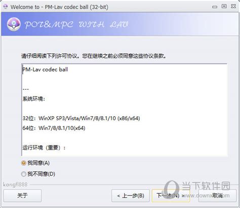 Download XySubFilter 3.1.0.752 2025