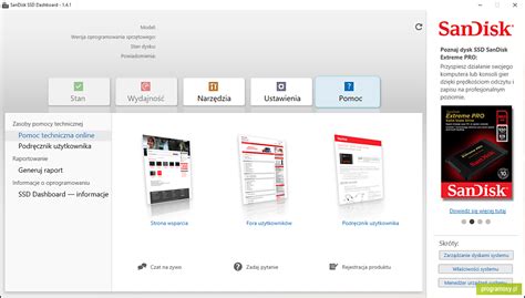 SanDisk SSD Dashboard 4.3.2.4